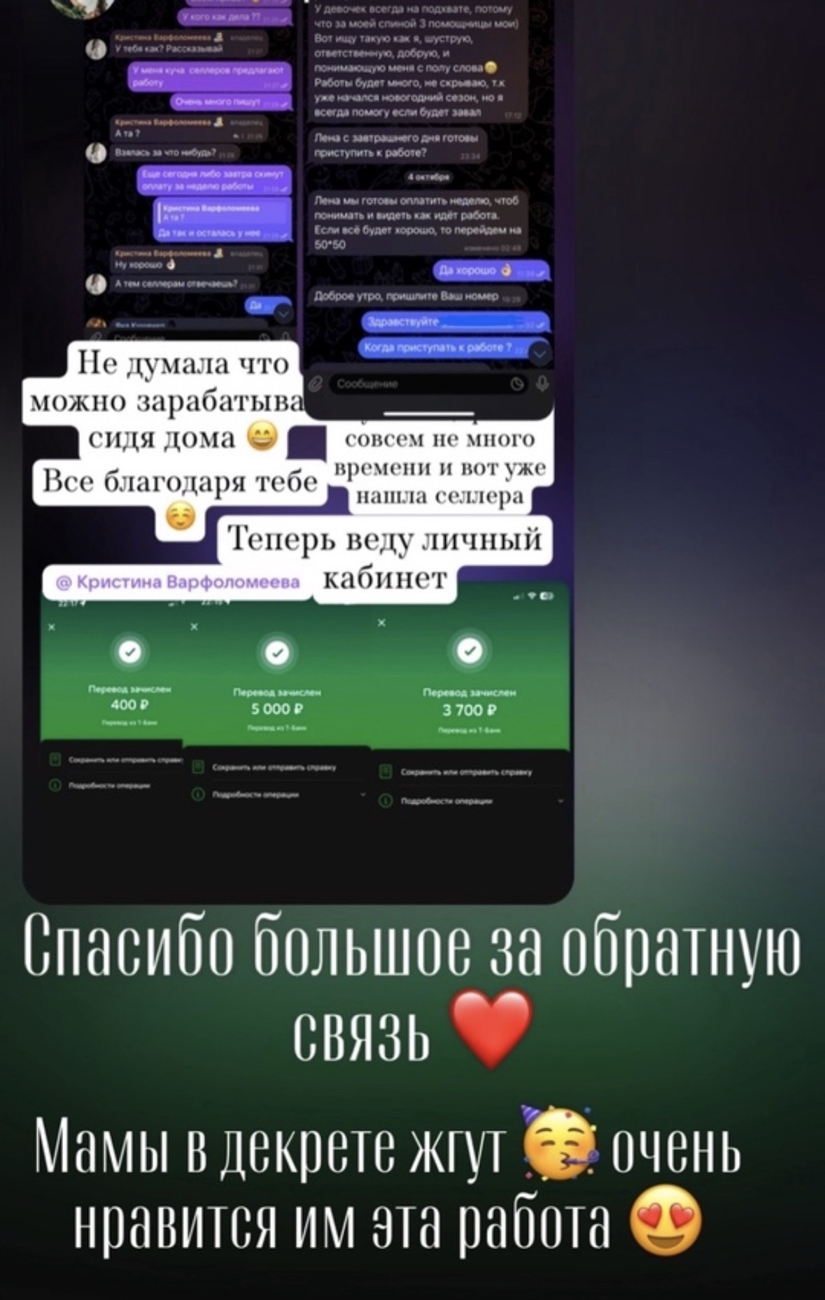Скриншот отзыва: Первое сотрудничество с селлером